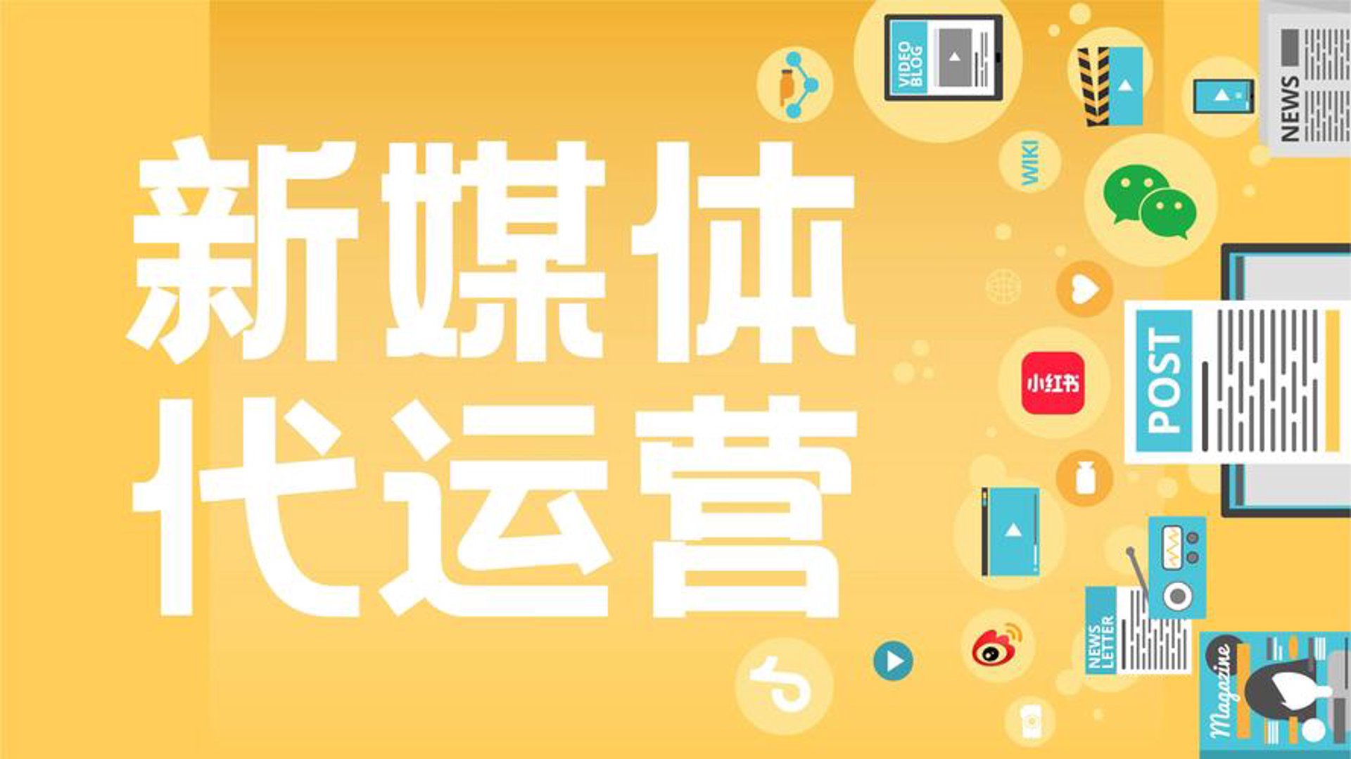 微信公众号交易网
